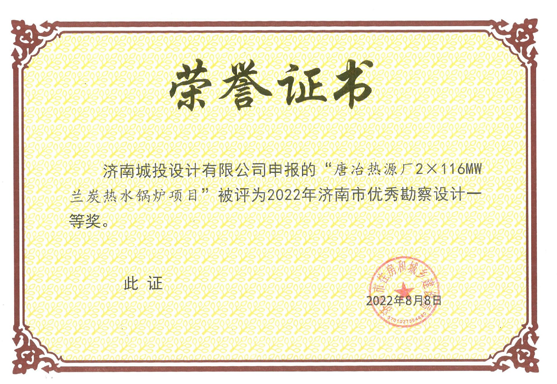 һ�Ȫ� 2022���Ѓ�(y��u)  ��ұ��Դ�S2X116�m̿偠t��ˮ偠t�Ŀ_00.jpg