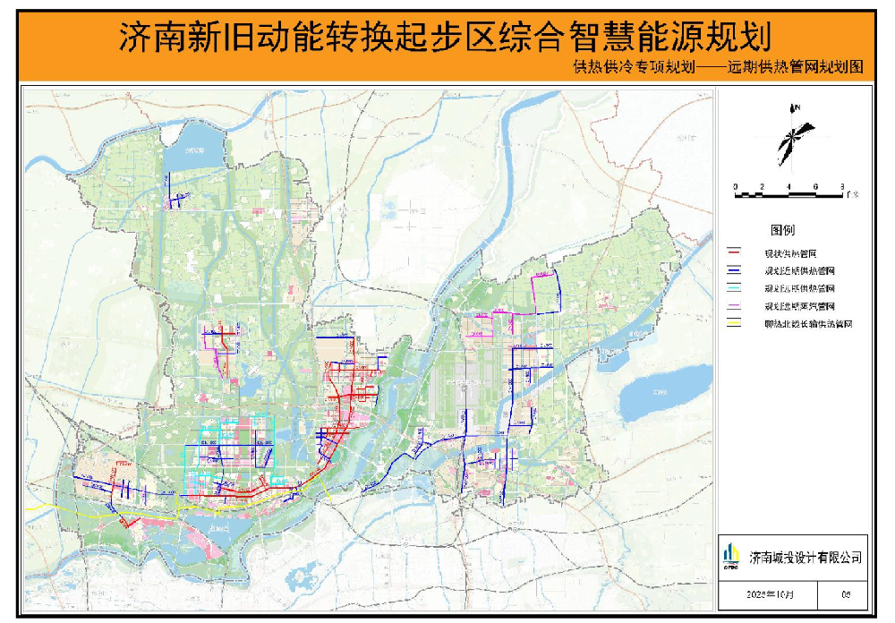 濟南新舊動能轉(zhuǎn)換起步區(qū)綜合智慧能源規(guī)劃
